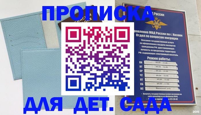 найти адрес прописки в Чусовом